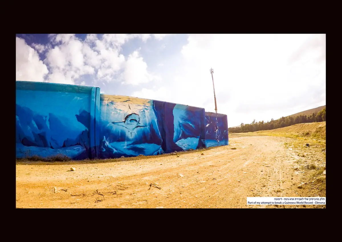 Marine life painted across the stadium wall in Dimona