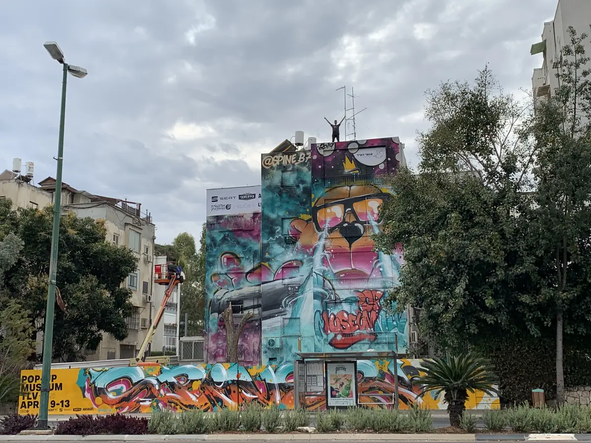 Pop-Up Museum TLV · Tel Aviv, Israel